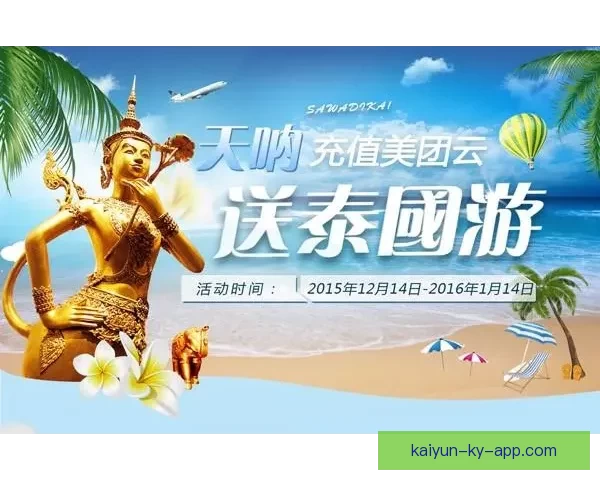 开云体育下载全方位解析：畅享体育赛事直播与精彩游戏体验